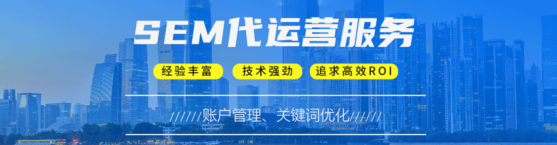 大寮百度推广返点