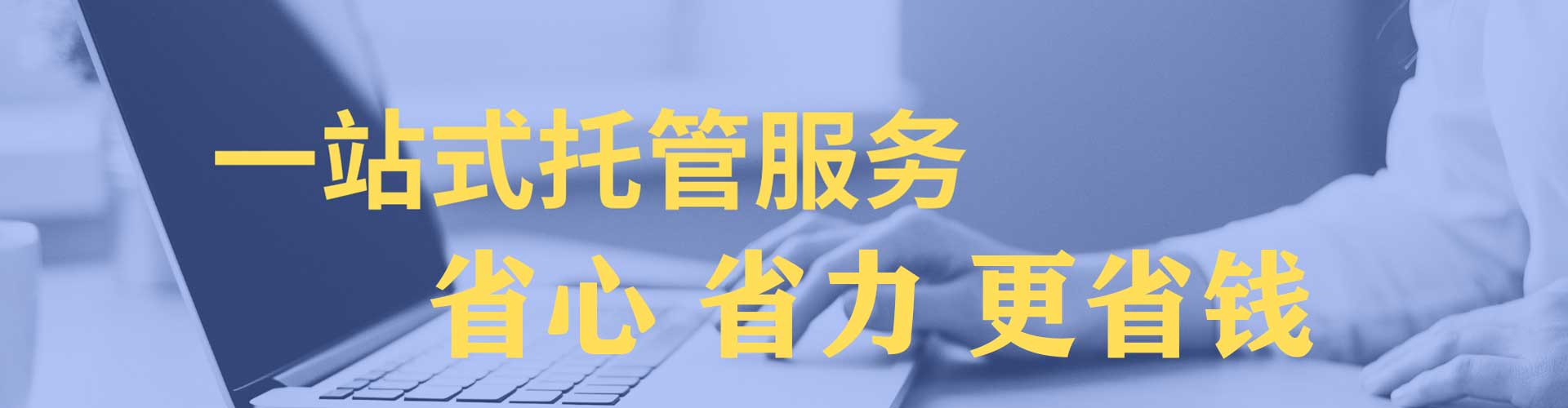 大寮信息流运营