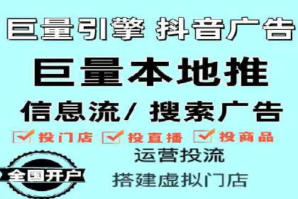 案例分析：信息流广告投放实现业绩翻倍